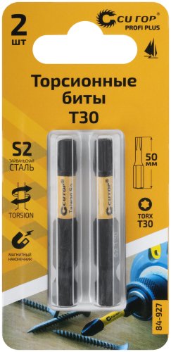 Набор торсионных бит, 2шт., Profi Plus, T30, 50 мм