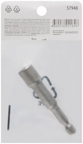 Насадка для шурупов и болтов с 6-гр.головкой d=8 мм, L=65 мм FIT 57948