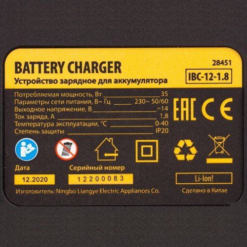 Устройство зарядное для аккумуляторов IBC-12-1.8, Li-Ion, 12 В, 1.8 А Denzel 28451