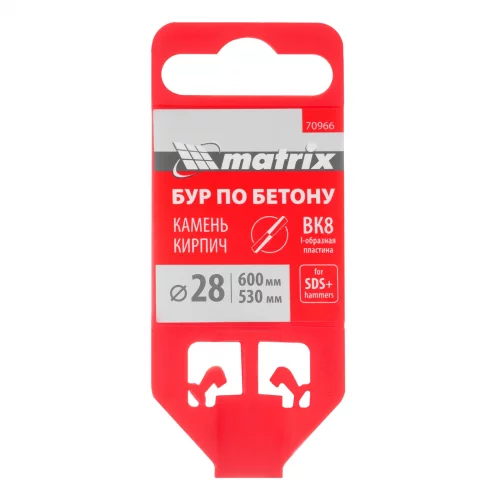 Бур по бетону, 28 x 600 мм, SDS Plus Matrix 70966