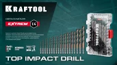 KRAFTOOL НЕХ-1/4″, d 12.0 х 151 мм, сверло по металлу для винтовёртов и шуруповертов IMPACT READY (29652-12)