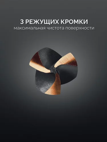 KRAFTOOL EXTREME Со5-А, 6 шт (6.3, 8.3, 10.4, 12.4, 16.5, 20.5 мм), Z3, 90°, сталь M35, U-образная спираль, набор зенковок (29734-H6)