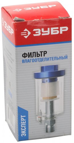 Влагоотделитель ЗУБР 6 бар 1/4" 06468