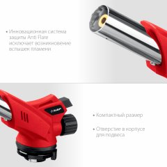 Газовая горелка ЗУБР ГМ-350 с пъезоподжигом 55553