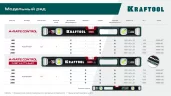 Сверхпрочный уровень KRAFTOOL A-RATE Control с зеркальным глазком, 2000 мм 34986-200