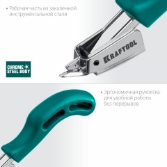 Универсальный скобоудалитель KRAFTOOL 3151