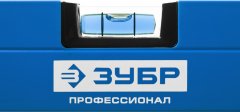 Магнитный уровень ЗУБР ПРОФЕССИОНАЛ МАГНИТ 600 мм 34589-060