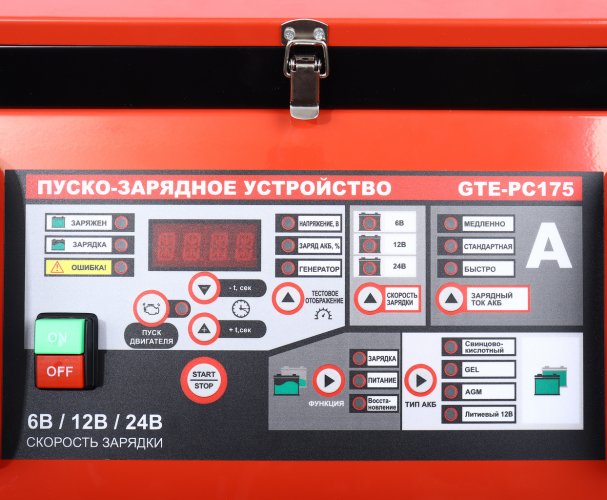 Устройство пуско-зарядное 6-12-24V/80-750Ач/1250А передвижное GTE