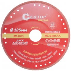 Диск отрезной алмазный специальный по металлу, 125 x 1,4 x 22,2 мм CUTOP 71-393