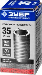 Коронка по бетону ПРОФЕССИОНАЛ (35 мм; М22) ЗУБР 29180-35