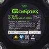 Триммер бензиновый КС-3000Н, 52 см3, неразъемная штанга, состоит из 2 частей Сибртех 962555