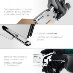 Мощный стальной плайер KRAFTOOL HD-73 тип 73 (6-12 мм) 3173