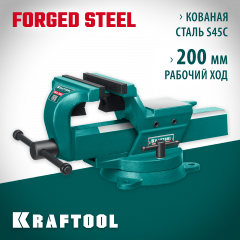 Кованые стальные тиски KRAFTOOL Forge-155/200 32700-200
