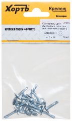 Саморезы для листовых пластин, наконечник-сверло 4,2 х 16 (16 шт) XВАТ 22816-2