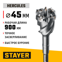 STAYER HERCULES-4Х d 45 х 900/1000 мм, SDS-max проломной бур, PROFESSIONAL (29319-45-1000)
