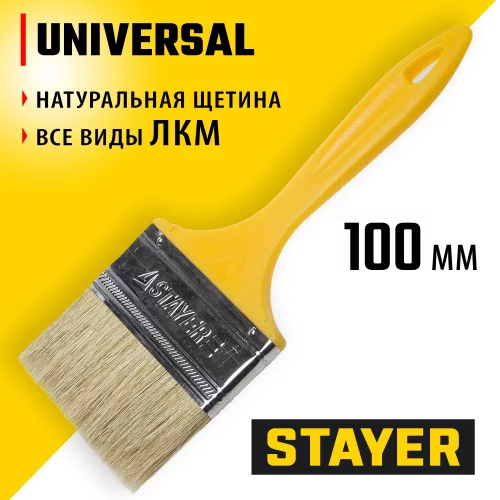 Плоская кисть STAYER Universal Master светлая натуральная щетина пластмассовая ручка 100 мм 0107-100_z01