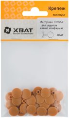 Заглушки под "конфирмат" вишня  (30 шт. ) XВАТ 31750-2