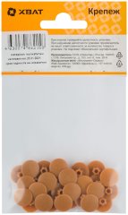 Заглушки под "конфирмат" вишня  (30 шт. ) XВАТ 31750-2