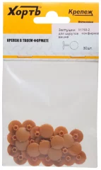 Заглушки под "конфирмат" вишня  (30 шт. ) XВАТ 31750-2