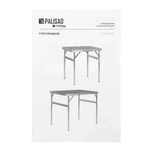 Стол складной алюминиевый, столешница МДФ, 600 х 450 х 250/590 Camping Palisad 69582