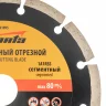 Диск алмазный, отрезной сегментный, 150 х 22.2 мм, сухая резка Sparta 731095