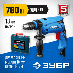 Ударная дрель ЗУБР ЗДУ-780 ЭРКМ2