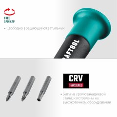 Отвертка для точных работ KRAFTOOL Precision-51 со сменными битами 51 предмет 25691