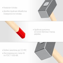 Кованая кувалда ЗУБР 10 кг, деревянная рукоятка, 750 мм 20112-10