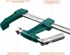 Cтрубцина KRAFTOOL Extrem EF-60/12 тип F 600/125 мм 32013-125-600_z01