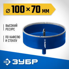 ЗУБР АГК d 100 мм (центр. сверло, трехгр. хвост, Р60), Алмазная коронка, Профессионал (29850-100)