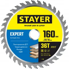 Диск пильный по дереву Точный рез (160x20/16 мм; 36T) STAYER 3682-160-20-36_z01