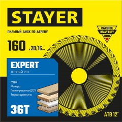 Диск пильный по дереву Точный рез (160x20/16 мм; 36T) STAYER 3682-160-20-36_z01