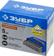 Буквенные клейма ЗУБР, шрифт 5 мм 21503-05_z01