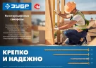 Саморезы для половой доски ЗУБР СПП 45x3.2 мм, желтый цинк, 300 шт. 30071-32-45