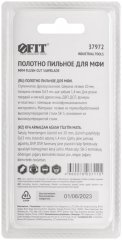 Полотно пильное фрезерованное ступенчатое, сталь SK-5, 20х0,63 мм FIT 37972
