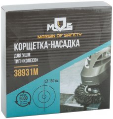 Корщетка, тип "колесо", посадочный диаметр 22,2 мм, стальная витая проволока 150 мм MOS 38931М