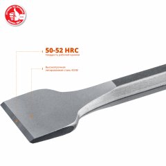 Зубило лопаточное Профессионал (40х250 мм; SDS-Plus) ЗУБР 29363-40-250_z01