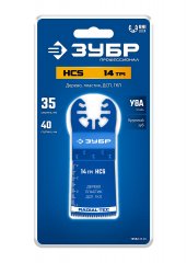 ЗУБР HCS 35x40 мм, 14TPI полотно пильное, быстрый рез: дерево, пластик, ГКЛ (15552-35-40)