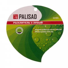 Рыхлитель 3 - зубый, 100 х 225 мм, стальной, пластиковая рукоятка, Standard, Palisad 62385