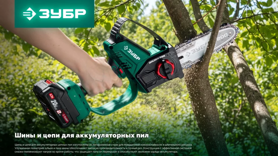 ЗУБР тип 6, 35 см, шаг 3/8″, паз 1.1 мм, 52 звена, шина (71206-35)