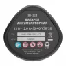 Дрель-шуруповерт аккумуляторная бесщет. CDB-BL-12, Li-Ion, 12 В// MTX