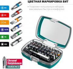 Набор многофункциональных бит KRAFTOOL C-Drive 32 32 предмета, в боксе 26067-H32