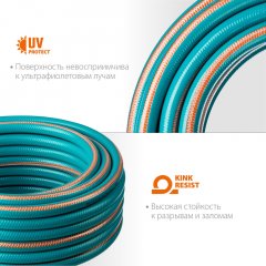 Поливочный шланг GRINDA PROLine expert 5 1/2", 15 м, 35 атм 429007-1/2-15