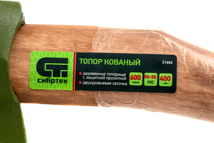 Топор кованный, в сборе, 600/850 г, деревянное топорище, 400 мм, Б1 Сибртех 21606