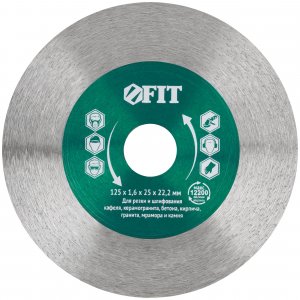 Диск отрезной / шлифовальный алмазный (сухая и влажная резка)  125х1,6х25х22,2 мм
