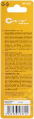 Набор торсионных бит, 2шт., Profi Plus, PH2, 90 мм CUTOP 84-930