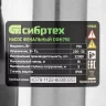 Фекальный насос СФН750, 750 Вт, напор 16 м, 22000 л/ч Сибртех 99803