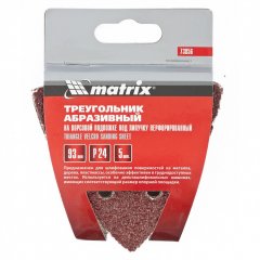 Треугольник абразивный на ворсовой подложке под "липучку", перфорированный, P 100, 93 мм, 5 шт Matrix 73861