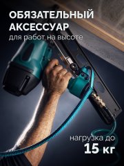 KRAFTOOL GRAND-SET, 100-150 см, до 15 кг, набор стропов для крепления инструмента (22075)