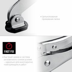 Зажимная струбцина KRAFTOOL SS-9 90/70 мм 32220